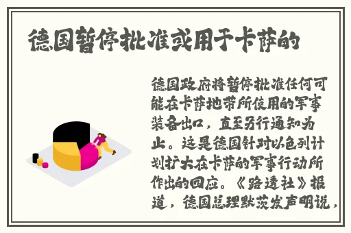 校草贱奴跪好请主人调教